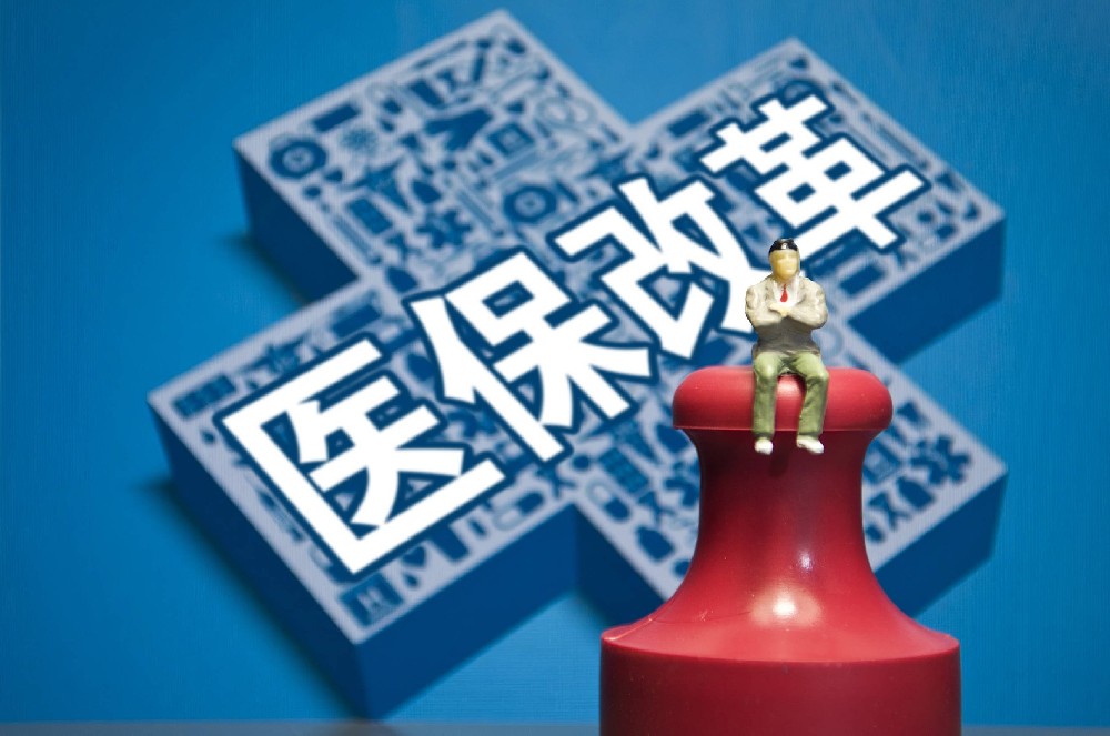医保卡取现平台